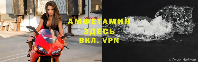 МЕГА онион  Бабушкин  Amphetamine VHQ 