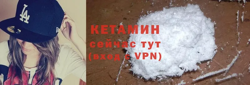 КЕТАМИН ketamine  Бабушкин 